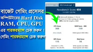 How to Check Computer Performance | CPU Test | Hard Disk Test | RAM Speed Test | Gpu Test