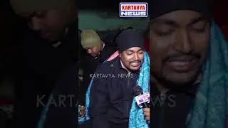Job Aspirants Exposed BJP #shorts  #youtubeshorts #kartavyanews #osssc #mohanmajhi #nityanandagond