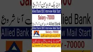 Allied Bank BDO Jobs 2026 Interview Emails Started | Latest Update#alliedbankjobs#interview #job