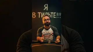 Самый ужасный год WSOP для Даниэля Негреану #покерок #pokerpro #покер #danielnegreanu #kidpoker
