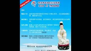 慈悲永恒：观音菩萨精美瓷像 Eternal Compassion: Exquisite Porcelain Statue of Guanyin