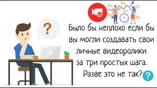 Decinema Extreme за $ 27 - это шаблоны , которые позволят вам создавать видео в считанные минуты!