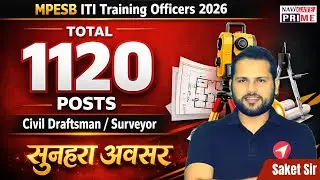 MPESB ITI Training Officers| New Vacancy 2026|1120 Total Post #ITITrainingOfficer#MPESBVacancy2026