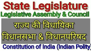 State Legislature | Legislative Assembly | Legislative Council | Governor | Article 168, 170, 171