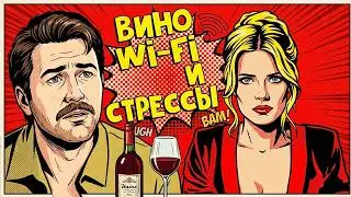 ДРОП (2025) 🔪💕 Свидание в ресторане, где романтика умирает первой!