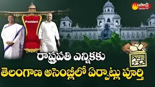 Presidential Election Poll In Telangana Assembly | TRS Party | Sakshi TV