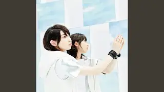 君に届け