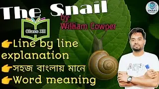 The Snail by William Cowper|| line by line explanation in bengali|| Class-10, Lesson-8, English poem