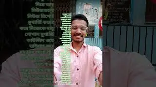 #news18bangla #haroanews #arrest #youtuber #fatherson #haroa #love #ও #banglanews #viral #ও 🙏🙏❤️