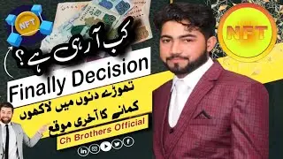 NFT Kab Aa Rahi In Forsage BUSD | NFT New Update 2022,23 | Make Money Online Best Time For Earning