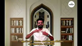 Sura Yaseen, Sura Fathwir, Sura Sabah, Sura Sofath - Questions and answers in Sign language