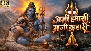 🌼 Mahadev Bhajans 2026 | Latest New Songs | Hindi Devotional | Peaceful Shiv Bhajan | Soulful Music
