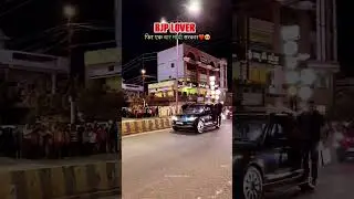 BJP lover sahuan #sahuji #sahu #bhojpuri #bhojpuridance #sahu07 #modi #modiji