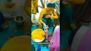 haldi ceremony,haldi rasam haldi