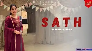 SATH (Official Audio) | Sukhmeet Kaur | New Punjabi Song 2026 | Hit Cruise Music