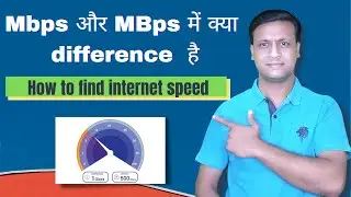 Mbps vs MBps | How to find internet speed | Tutor Era