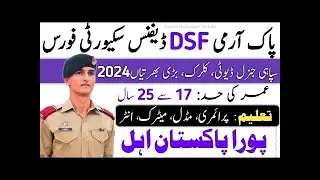 Pak Army New DSF Defense Security Force Jobs 2024 | Pak Army DSF Jobs 2024