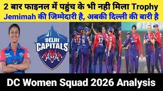 Delhi Capitals Women Squad Analysis | Full Squad, Match Schedule & Timings | TATA WPL 2026