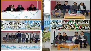 الخميس 17 مارس 2011 مناظرات الوحدة التعليمية للبنك الشعبي الموضوع القطار السريع بالمغرب بين السادس إ