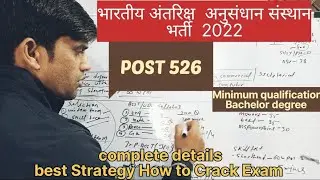 ISRO Assistant LDC UDC New Recruitment 2022 | ISRO Recruitment 2022 | ISRO Vacancy 2022