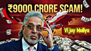 How Vijay Mallya Masterminded a 9,000 Crore Bank Fraud 😱