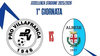 VILLANS 0-0 Albese (HIGHLIGHTS) 1^ Giornata - Eccellenza Girone B (Piemonte)