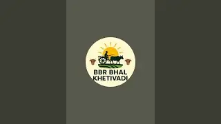 લાઈવ 👉 BBR BHAL KHETIVADI