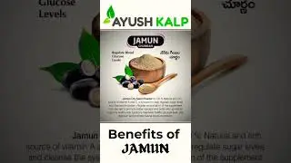 Benefits of JAMUN/Ayushkalp ayurveda street/ jamun dry seed powder