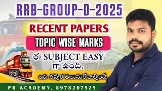 RRB GROUP D 2025 | Topic Wise Marks | Recent Exams Analysis | Easy Scoring Topics | Paper Analysis