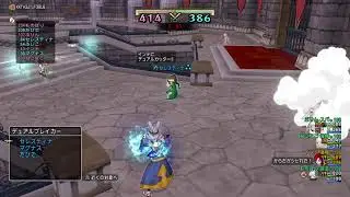 [ドラクエ10]コロシアム旅芸人はじめました！扇旅やってみる！！