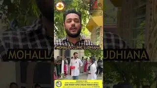 MOHALLA CLINIC (LUDHIANA) 9th SHOW OF AIDS #sona #teamsona