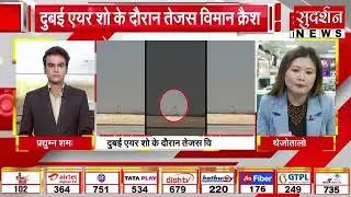 Tejas Crashed During Aerial Display in Dubai | What We Know So Far?