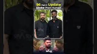96 Part 2 Update சொன்ன Prem Kumar! | Vikram | Vijay Sethupathi | Trisha