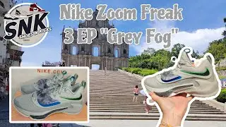 Nike Zoom Freak 3 EP 