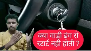 Car self start problem | Car starting motor problem | Car self problem #carrepair #carstart