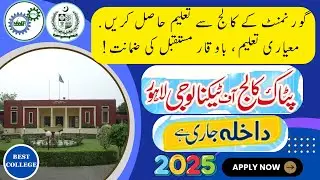 PITAC College of Technology Admissions Open 2025 (03 Years DAE 02 years Matric & Inter Tech)