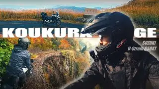 [ 廃道寸前の絶景酷道 Moto-vlog ]  高倉峠