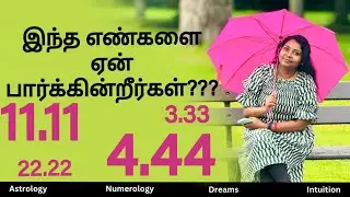 Angel Numbers in Tamil #Gowrystha