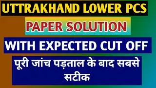 UKPSC Lower Pcs Paper Solution 2025