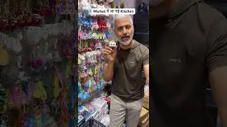 Market में आ गई Kitchen #kidstoys #toys #kids #kidsactivities #kidsfashion #fashiondoll #toys #short