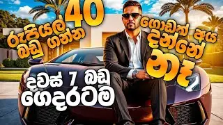 RS 40 බඩු ගන්නේ මෙහෙමයි Aliexpress free Gift🥲 #alibaba#aliexpress #daraz #Online#shopping Aliexpress