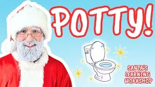 Приучение к горшку с Сантой 🚽 | Как малыши учатся пользоваться туалетом