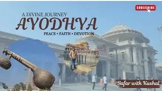 Varanasi to Ayodhya | Spiritual Journey Vlog | Ayodhya Darshan🛕✨️ #travel #ayodhya #explore #viral 
