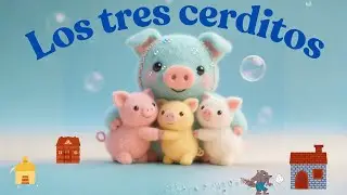 La increíble aventura de los tres cerditos y el lobo