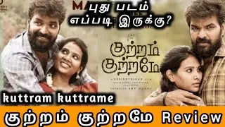 Kuttram Kuttrame 2022 New Tamil Movie Review by MK Vision Tamil