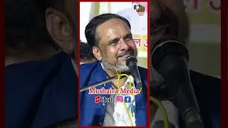 Nadeem Farrukh #mushairamedia #poetry #newghazal #shayari #urdupoetry #hindi #mushaira
