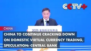 China to Continue Cracking down on Domestic Virtual Currency Trading, Speculation: Central Bank