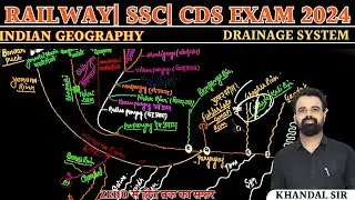 RAILWAY | SSC | CDS EXAM 2024 | GEOGRAPHY ONLINE CLASSES BY SURENDRA KHANDAL SIR