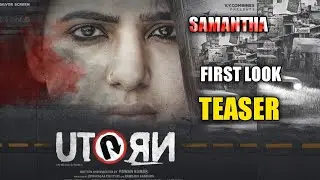 UTURN FIRST LOOK TEASER || SAMANTHA UTURN FIRST LOOK TEASER || UTURN TEASER || SAMANTHA AKKINENI