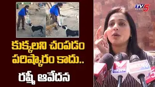 Rashmi Gautam Angry Words on Hyderabad Street Dogs Issue | TV5 Entertainment